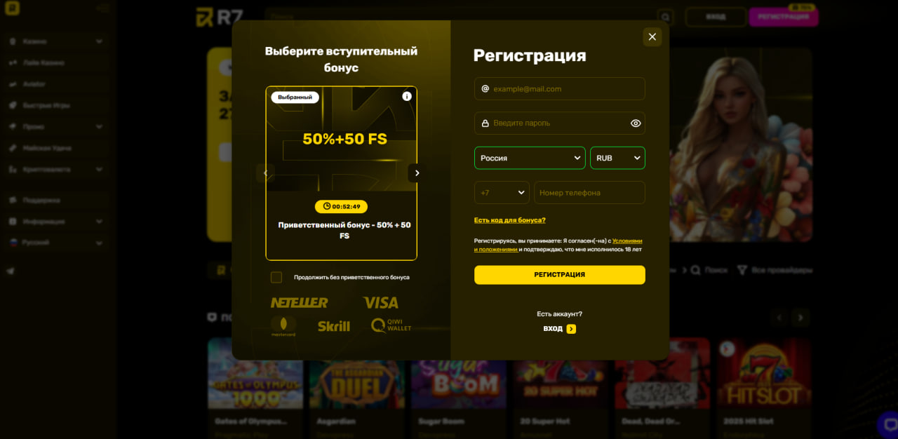 R7 Casino